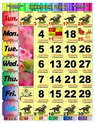 Contoh saja penghitungan tahun baru imlek akan berbeda. Takwim Kalendar Islam 2017 1438h Dan Tarikh Cuti Mobile