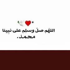 من جهة أخرى، قالت الجمعية الفلكية السورية على لسان رئيسها، محمد العصيري، إن جسم الصاروخ الصيني الذي حمل مركبة الفضاء الصينية سيعبر فوق سوريا عند الساعة 02. Ø¯ Ø³Ù…ÙŠØ±Ø© Ø§Ù„Ø®ÙŠØ§Ø· Qykqris285jazac Twitter