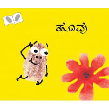 Check spelling or type a new query. Flower Puvvu Telugu
