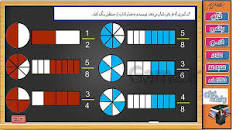 نتیجه تصویری برای حل تمرین ریاضی سوم ابتدایی صفحه ۴۸