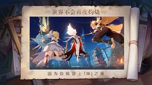 《原神》1.5 版本更新推出全新角色优菈与烟绯，以及限时回归的钟离。 现已登陆 playstation store. åŽŸç¥ž1 5å†…è´­ç ´è§£ç‰ˆæœ€æ–°ä¸‹è½½ åŽŸç¥žæ— é™åŽŸçŸ³å†…è´­ç ´è§£ç‰ˆæ‰‹æœºç‰ˆä¸‹è½½å®‰è£… å¯å¯ä¸‹è½½