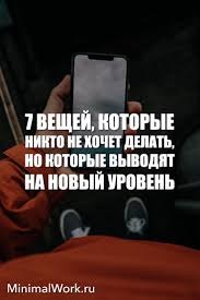 как влюбить в себя парня который не хочет отношений In 2020
