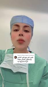 حقنة الرئة وأثرها على الحمل المبكر