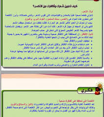 كيف تحمين شعرك واظافرك من التكسر المجلة