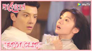 My Queen】EP01 Clip | Working girl can still meet her boss in the game  world?! | 我的女主别太萌| ENG SUB - YouTube