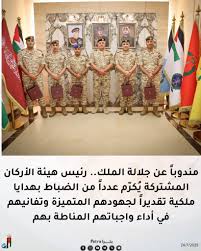 title مندوباً عن الملك..رئيس هيئة الأركان يُكرّم عدداً من الضباط بهدايا  ملكية عمان 24 تموز (بترا)- مندوباً عن جلالة الملك عبدالله الثاني القائد  الأعلى للقوات المسلحة، كرّم رئيس هيئة الأركان المشتركة اللواء