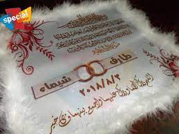 pin by reham gafaar on صور special embroidery patterns print