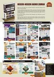 Katalog Islam Iii Seri Negeri Negeri Akhir Zaman 33 43 Agama Eropa Mesir