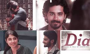 We have had our two oldest daughters in dia since 2007 and then our third daughter joined as well and she is now in 3rd grade. Kannada Romantic Flick Dia Rerun On Valentine S Day