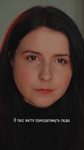 Поезія українською: Цитати для Душі