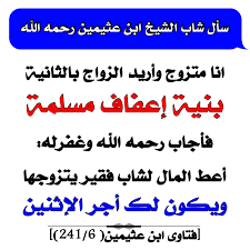 Pin By Lyn On أقوال الصحابة والعلماء In 2020 Life Lessons Lesson Change My Life