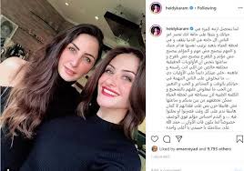 تزوجت الفنانة هيدي كرم أثناء دراستها الجامعية ورزقت بابنها نديم ولكنها انفصلت عن زوجها ورفضت أن ترتبط مرة أخرى خوفاً منها على مشاعر ابنها، وفي أحد اللقاءات لها تحدثت عن ابنها وعن طلاقها الذي تم منذ أكثر من 11 عام وتحدثت عن طليقها قائلة. Ø¨Ø¹Ø¯ ØªØ¹Ø±Ø¶Ù‡Ø§ Ù„Ø£Ø²Ù…Ø© ØµØ­ÙŠØ© Ø±Ø³Ø§Ù„Ø© Ù‡ÙŠØ¯ÙŠ ÙƒØ±Ù… Ø¥Ù„Ù‰ Ø´Ù‚ÙŠÙ‚ØªÙ‡Ø§ Ø®Ø¨Ø± ÙÙŠ Ø§Ù„ÙÙ†