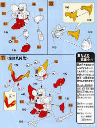 Jackson, mel brooks and others. Sd Gundam Bb Senshi Blazing Samurai Spirit Bakunetsumaru My Anime Shelf