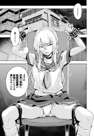 エロ漫画】反政府組織に捕らわれた女スパイがイかされず延々と刺激を与えられ続ける【[嶺本八美] 女スパイを捕まえて焦らし責め拷問にかけよう！】 | 無料 エロ漫画ドウコレ