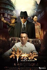 There is also brother 2, in which the two brothers go to america to do a job. The Duel Of The Brothers Film Tv Tropes