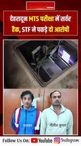Radhe Meena's Video on X