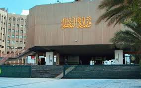 قرار نزع الملكية رقم (4) لسنة 2011 نزع ملكية العقارات الواقعة بالقطعة التجارية الرابعة بالمباركية. Ø§Ù„Ù†ÙØ· Ø§Ù„Ø¹Ø±Ø§Ù‚ÙŠØ© ØªØµØ¯Ø± Ù‚Ø±Ø§Ø±Ø§ Ø¨ØªØ¹ÙŠÙŠÙ† Ø¹Ø¯Ø¯ Ù…Ù† Ø®Ø±ÙŠØ¬ÙŠ Ø§Ù„Ù‡Ù†Ø¯Ø³Ø© Ø§Ù„ÙƒÙŠÙ…ÙŠØ§ÙˆÙŠØ© Ù…Ø¹Ù„ÙˆÙ…Ø§Øª Ù…Ø¨Ø§Ø´Ø±