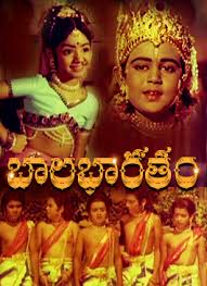 Red (2020) telugu full movie google & other 720p links. Bala Bharatam Telugu Full Movie Telugu Filmnagar