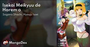 Isekai Meikyuu de Harem o - MangaDex