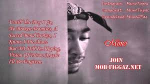 2pac Don T Trust Her New 2016 Lyrics Dont Trust Lyrics 2pac