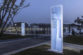 水边的阿狄丽娜 郑州月湖公园导示设计 图石设计 谷德设计网 wayfinding signage design signage design wayfinding signage
