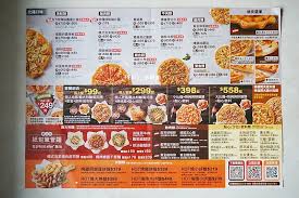 中華民國教育部版權所有© 2015 ministry of education, r.o.c. å¿…å‹å®¢ ä¸åªæœ‰ç¾Žå'³æŠ«è–© é€£ç¾©å¤§åˆ©éºµéƒ½æœ‰ æ–°me Timeé‹å‹• Pasta Hutç´™åŒ…ç­†ç®¡éºµæµ·é®®ç³»åˆ—å¥½è©•ä¸Šå¸‚ å¿…å‹å®¢èœå–® Peko ã®simple Life