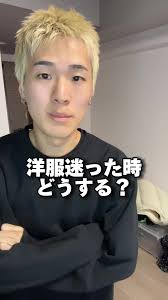 ギャップエクストラバギーとスーパーバギー違い