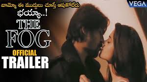 Kindle direct publishing indie digital & print publishing made. The Fog Telugu Movie Trailer The Fog Movie Trailer 2021 Latest Telugu Trailers Thefogtrailer Youtube