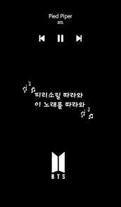 Pin On Bts Lyric Wallpaper