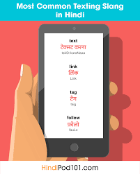 If you have been online or received a text that made you wonder about what the acronym exactly means, then you came to the on 1st january 2018 article ran, for instance, smh: Our Guide To Hindi Internet Text Slang