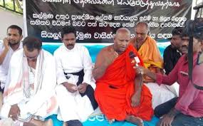 Image result for கல்முனை வடக்கு பிரதேச சபை