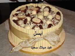 تورتات اعياد ميلاد بالاسماء اشكال والوان تورت لاعياد الميلاد بالاسماء احساس ناعم In 2020 Cake Name Cake Writing Desserts