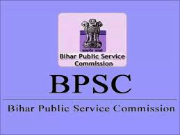 Bihar BPSC Logo