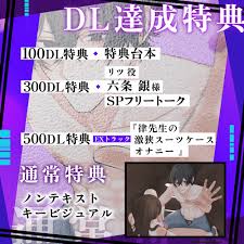 25%OFF】【 コンパクトSeX 】セマイ場所でエッチしよ。 〜 リツくんと秘密の放課後 〜 【マイナスゼロ距離・超密着】 [Honey  Parfum] | DLsite がるまに