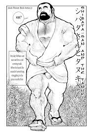 ENG] Seizoh Ebisubashi 戎橋政造 – Shibata-san and the Tanuki - Read Bara Manga  Online