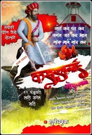 49 Sevalal Maharaj Ideas In 2021 Background Images Hd Black Background Images Banner Background Hd Krantisinh vir shiromani sevalal maharaj (15 february 1739 ) he was the great revolutionary of india who fought the first independent war in india against the british celibate. 49 sevalal maharaj ideas in 2021