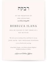 Celebrate your young adult's coming of age with bat and bar mitzvah invitations. Bar Bat Mitzvah Invitations Minted