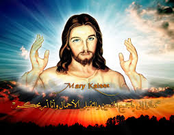 الان مسيحية روعة