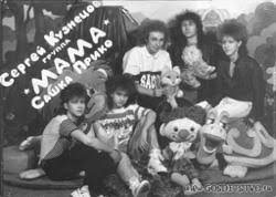 песня посвященная матери от сыновей эльнур и тимур скачать Mama Biografiya Onlajn Biografiya Muzyka