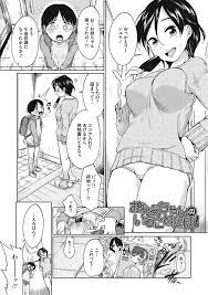 お姉さんのアソコエロ漫画】大好きなお姉さんに姉 物のエロ本を持参してるのが見つかってしまうが・・・誰にも内緒ってことで押入れの中でおまんこ見せてくれた【ヌける無料漫画喫茶】ヌける無料漫画喫茶