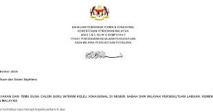Pengarah pendidikan sabah, mistirine radin, berkata jabatan pendidikan sabah diberikan peruntukan kuota 750 guru interim dan setakat ini hanya 296 sudah diisi. Lukaman Augustine Blog Temuduga Guru Interim Kolej Vokasional Sabah