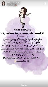 Pin By Shosh On حلول منطقية للتعامل مع الخيانة الزوجية Life Habits Queen Quotes Relationship Advice