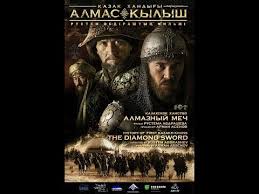 сериал меч 2 смотреть онлайн бесплатно в хорошем качестве Kazahskoe Hanstvo Almaznyj Mech Youtube Mech Filmy