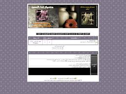 شهر محرم اي شهر، فنحن نقترب بخطى سريعة وثابتة نحو العام الهجري الجديد، والذي لم يتبقى على بدئه سوى أيام معدودات، فعام 1443 هـ سيفتح لنا أبواب سنة جديدة تطلب منا نسيان ما كان من غيرها من السنوات من بؤس، وتعب، والتفكير في. ØªÙØ§ØµÙŠÙ„ Ø§Ù„ØªØµÙ…ÙŠÙ… Ø³ØªØ§ÙŠÙ„ Ø´Ù‡Ø± Ù…Ø­Ø±Ù… Ø§Ù„Ø­Ø±Ø§Ù… Hitskin Com