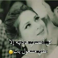 حبك سلامي المحبوب in 2021 love quotes movie posters poster