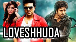 Cool Loveshhuda South Hindi Dubbed Movies 2016 Ram Charan Neha Sharma Prakash Raj Brahmanandam New Hindi Movie Hindi Movies Latest Hindi Movies