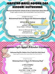 Doa selamat biasanya dilakukan sempena mengadakan majlis kesyukuran kerana mensyukuri dan pelbagai sebab lain. Jemputan Majlis Aqiqah Dan Kenduri Kesyukuran