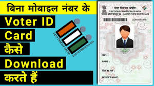 Voter Id Card Kaise Download Kaise Kare Without Mobile Number Voter Information Youtube