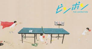 No account needed, updated constantly! Ping Pong The Animation Image Id 47711 Image Abyss