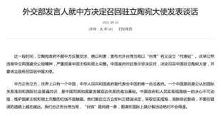 立陶宛大公国（全称立陶宛、罗斯和萨莫吉希亚大公国；拉丁语：magnus ducatus lituania，立陶宛语：lietuvos didžioji kunigaikštystė），是一个存在于13世纪至1569年间的欧洲君主制国家，随后该国成为了波兰立陶宛联邦的组成部分，直到1793年《五三宪法》被颁布，其独立地位被废除，以使联邦统一。 Bmucafonyqedbm